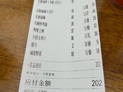 -老磨油饼(高陵店)