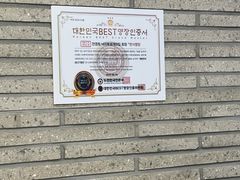 -蚂蚁家辣炒章鱼(海云台店)