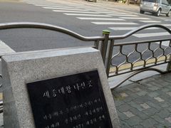 -通仁市场