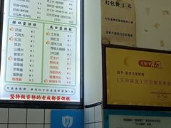 -易老大蛋烘糕(奎星楼总店)