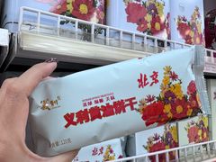 -百年义利(东直门店)