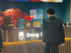 -東盛炭烤自助料理(浦东文峰广场店)