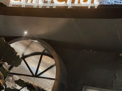门面-ChitChat奇洽·Bistro(黎黄陂路店)