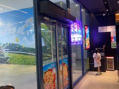 -达美乐比萨(骏壹万邦广场店)