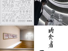 -广东省博物馆