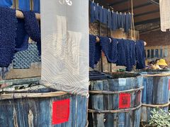 -璞真扎染博物馆