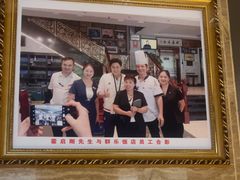 -群乐饭店(滨安路店)