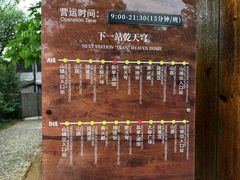 -茅山东方盐湖城景区