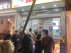 -易老大蛋烘糕(奎星楼总店)