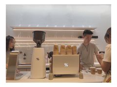 -% Arabica阿拉比卡咖啡(武康路店)
