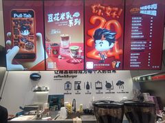 -Pull-Tab拉环咖啡(杭州市上城区来福士中心店)