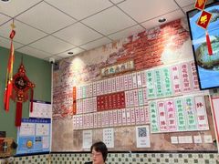 -鲁达面馆本帮风味(共康东路店)