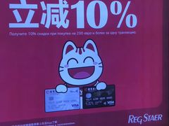-谢列梅捷沃国际机场