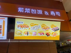 -熟里三文鱼旗舰店(红星店)