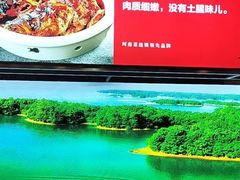 -解家河南菜(商鼎路店)