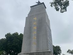 -黄埔军校旧址纪念馆