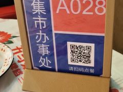-五马集·海鲜·温州大牌档(黑金冠五马街十字路口店)