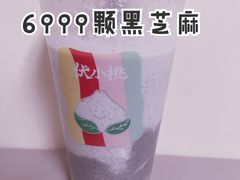 -伏小桃(明瓦廊店)