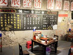 -古木枫老火锅(洪崖洞店)