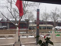 -月福京味斋·烤鸭店·北京菜(鼓楼总店)