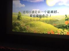 -华谊兄弟影院(IMAX洋桥店)