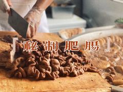 -陈记卤煮小肠