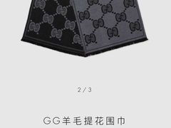 -Gucci(青岛海信广场店)