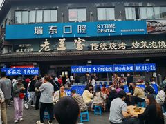 -老兰家传统烧烤炒菜泡馍(小南门店)