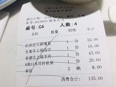 -小放牛炒菜馆(裕华万达店)