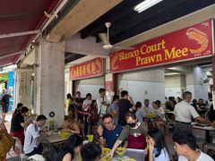 -白蘭閣街蝦麵