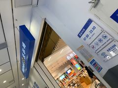 -沃尔玛购物广场(广场路店)