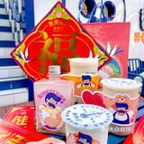 煲珠公｜🧨新春大礼包煲煲有福