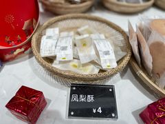 -小嘟来烘焙店