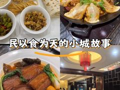 -四季轩中餐厅(徐州开元名都大酒店)