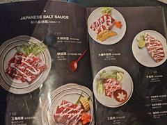 -大牛焱烧·和牛炭火烧放题