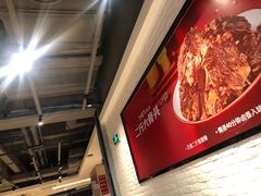 -九毛九西北菜(大东海店)