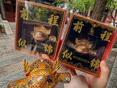 -戏马台景区