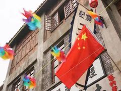 -两江国际影视城