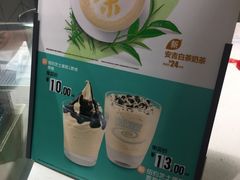 -麦当劳(塔园路店)