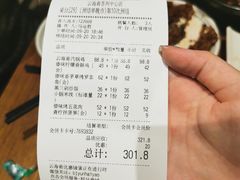 -云海肴·汽锅鸡·云南菜(苏州中心店)