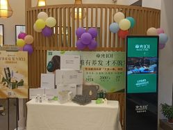 -章光101防脱养发荟