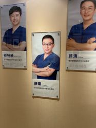 -上海首尔丽格医疗美容医院