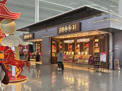 -广州白云国际机场-T2航站楼