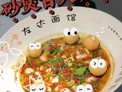 -友达面馆(广州总店)