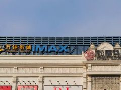 -松雷商业(南岗店)