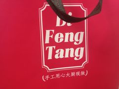 -避风塘(南汇店)