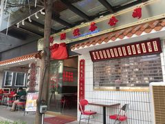 门面-得闲饮胜公司(智谷店)