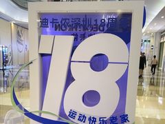 -blt精品超市(KKMALL京基店)