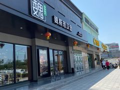 -魏斯理汉堡(西安沣东吾悦店)