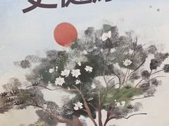 -雾与山茶(大禹城店)